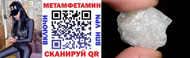 АМФ 97%  mega зеркало  Талдом 