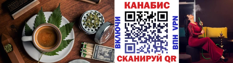 Canna-Cookies конопля  цена наркотик  Талдом 