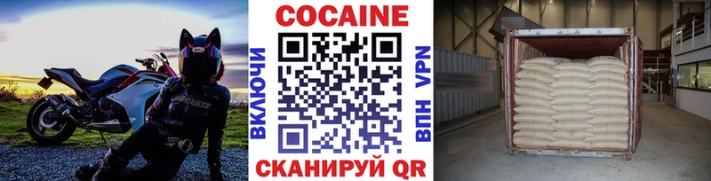 Cocaine Перу Талдом