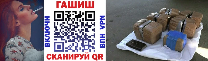 ГАШИШ хэш Талдом