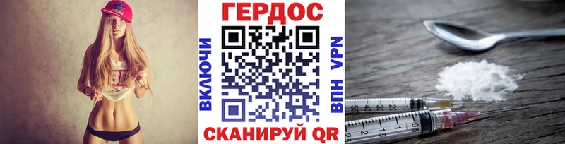 Героин хмурый цена наркотик mega ссылка Талдом