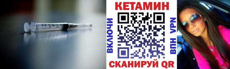 ОМГ ОМГ ссылки  Талдом  КЕТАМИН ketamine 