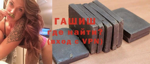 ГАЛЛЮЦИНОГЕННЫЕ ГРИБЫ Алзамай