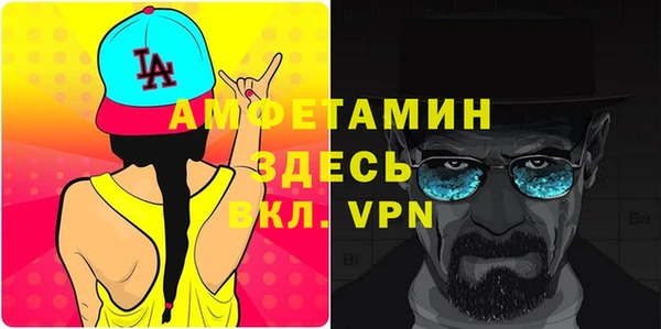 стаф Анжеро-Судженск