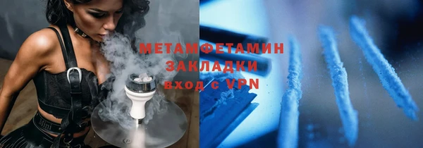 ешки Апатиты