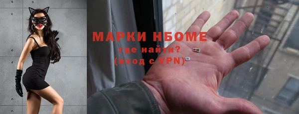 первитин Алексин
