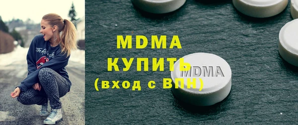кристаллы Абдулино