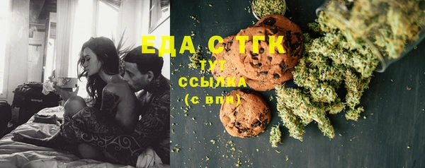 Альфа ПВП Наволоки
