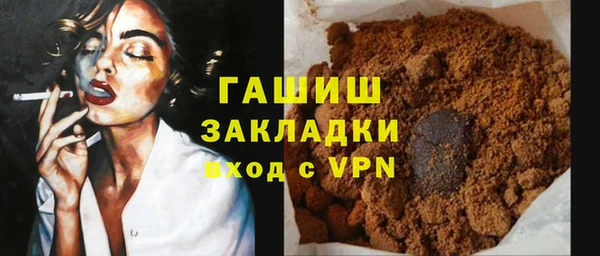 ECSTASY Абаза
