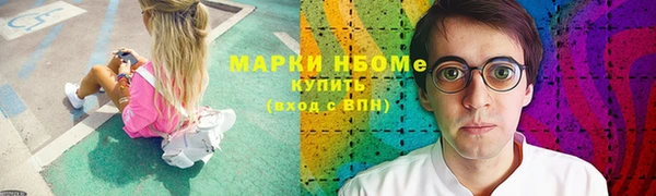первитин Алексин