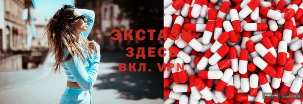 ГАЛЛЮЦИНОГЕННЫЕ ГРИБЫ Алзамай