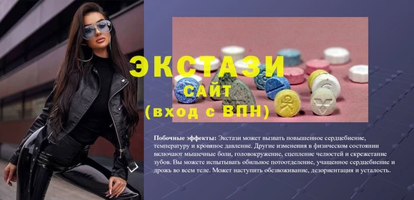 первитин Алексин