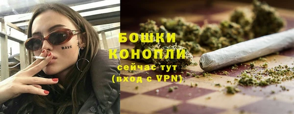 мескалин Навашино