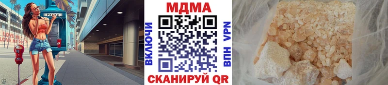 МДМА кристаллы  где можно купить   Талдом 