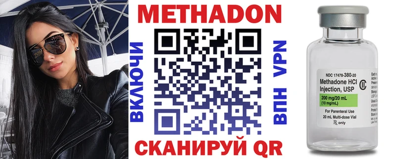Метадон кристалл  даркнет сайт  Талдом 