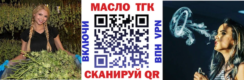 магазин    Талдом  ТГК жижа 